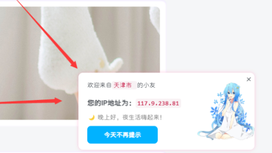 WordPress主题美化弹窗插件Better Popup 让美化更简单-星宿时光-资源网